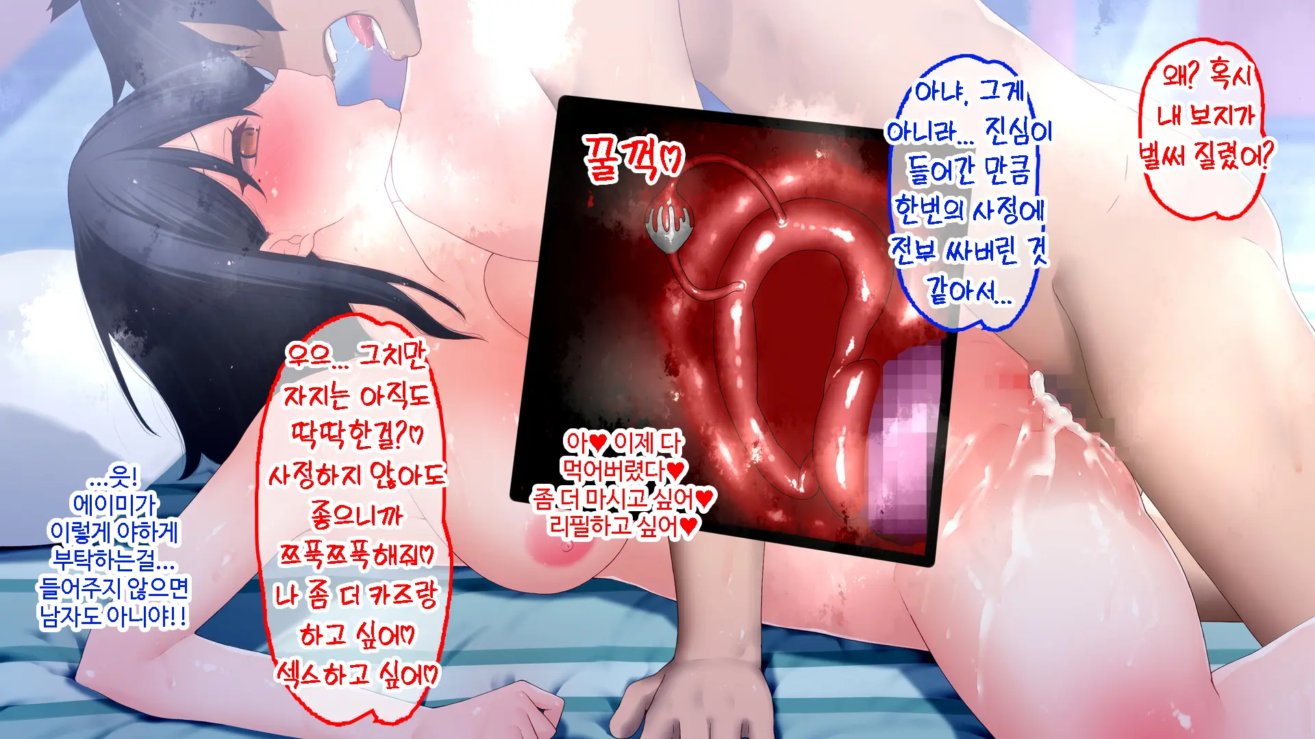 Netori - Suki Na Onna O Shinyuu Ni Torareta Kara...... | 네토리 - 좋아하는 여자를 친구에게 뺏겼기 때문에 ...-
